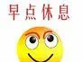 untung88a Jadi Huang Xiaoyu mendengar suara dari atas lagi dan berkata: Anda dapat mendengarkan